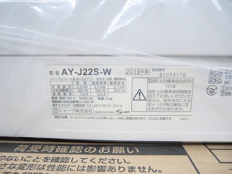 ��̤�����ʡۥ��㡼����/6����/��������/AY-J22S-W