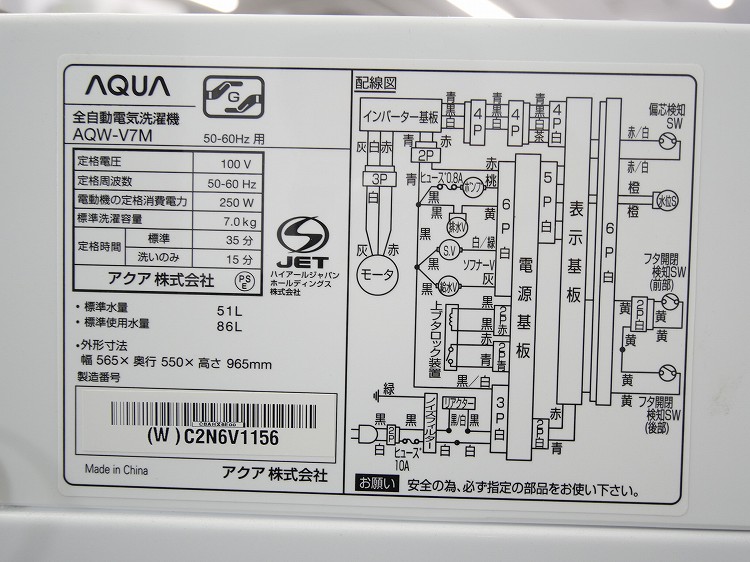 AQUA��/2022ǯ��/7.0kg/����ư������/AQW-V7M