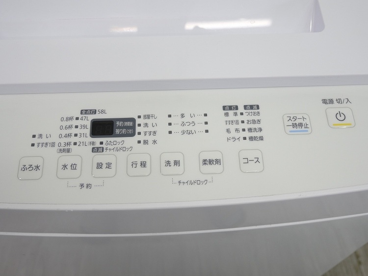 �����ꥹ���������/2021ǯ��/8kg/����ư������/IAW-T804