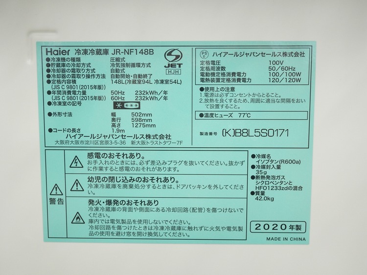Haier��/20ǯ��/24ǯ��/148L,5.5kg/��Ų���2�����å�