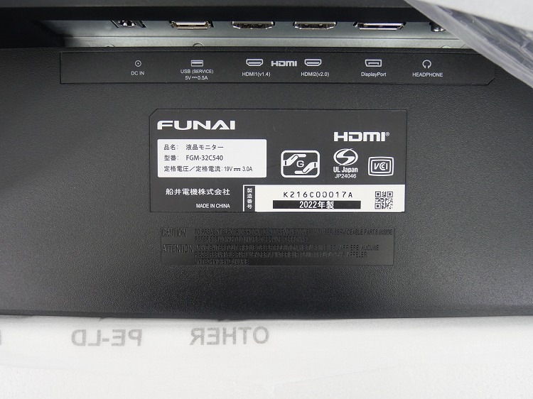 եʥ/2022ǯ/ߥ󥰥˥/FGM-32C540
