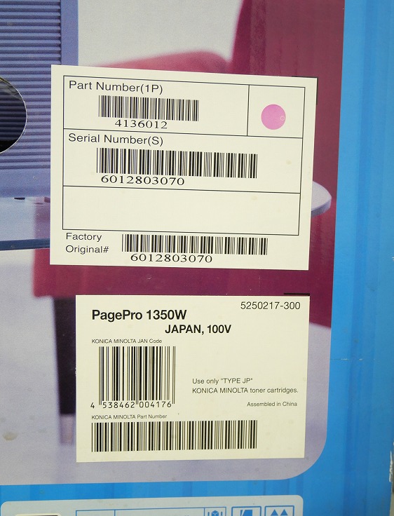 ��̤�����ʡۥ��˥��ߥΥ륿��/��Υ����졼�����ץ�󥿡�/PagePro1350W