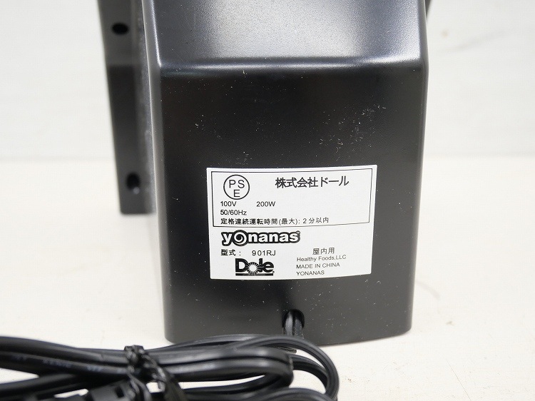 Dole��/��ʥʥ��ǥ����ȥ᡼����/901RJ