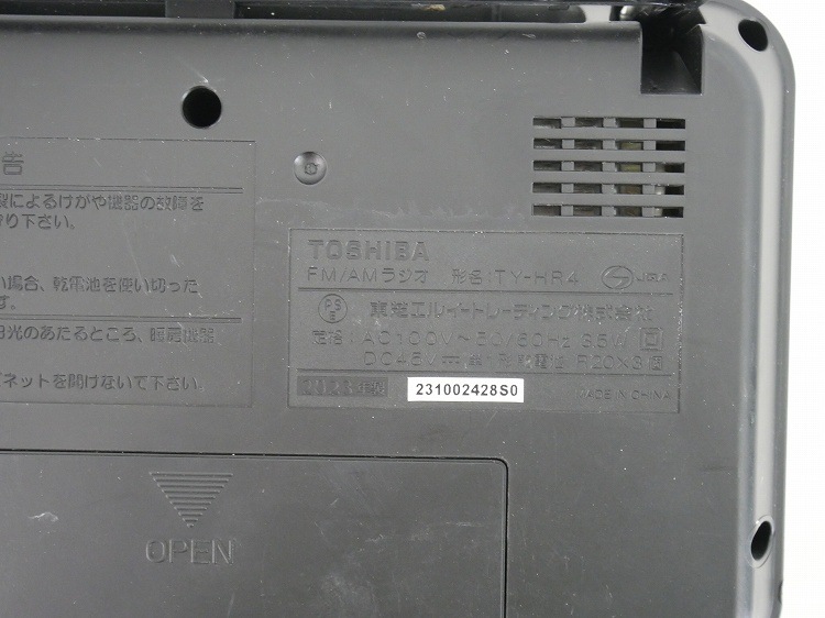 ��̤�����ʡ������/�ۡ���饸��/TY-HR4��S)