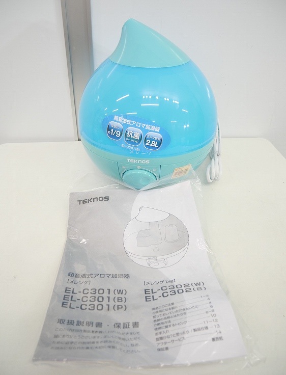 ��̤�����ʡۥƥ��Υ���/2015ǯ��/Ķ���ȼ��ü���/EL-C301(B)