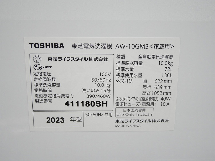��̤�����ʡ������/10kg/����ư������/AW-10GM3