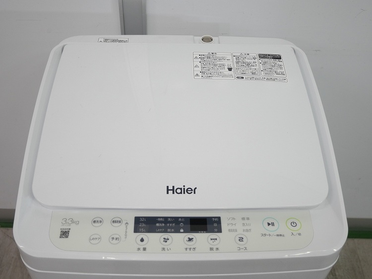 Haier��/2024ǯ��/3.3kg/����ư������/JW-C33B