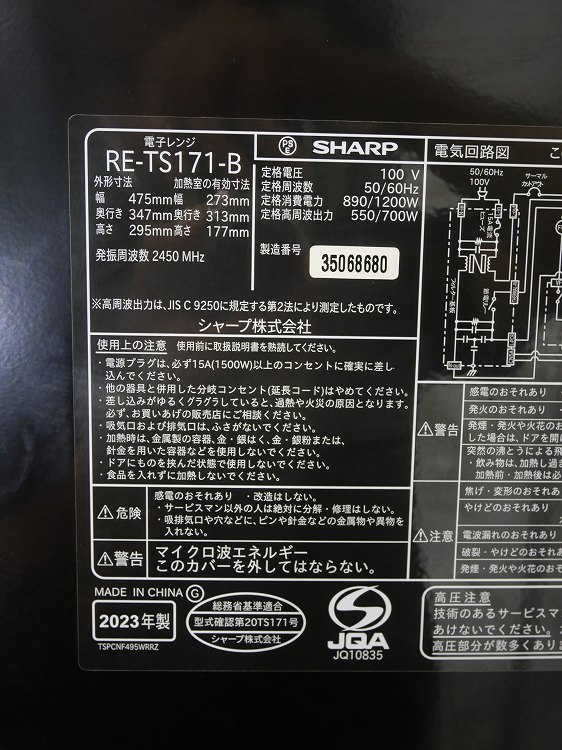 ���㡼����/21ǯ��/23ǯ��/152L,550.700W/��Ų���2�����å�