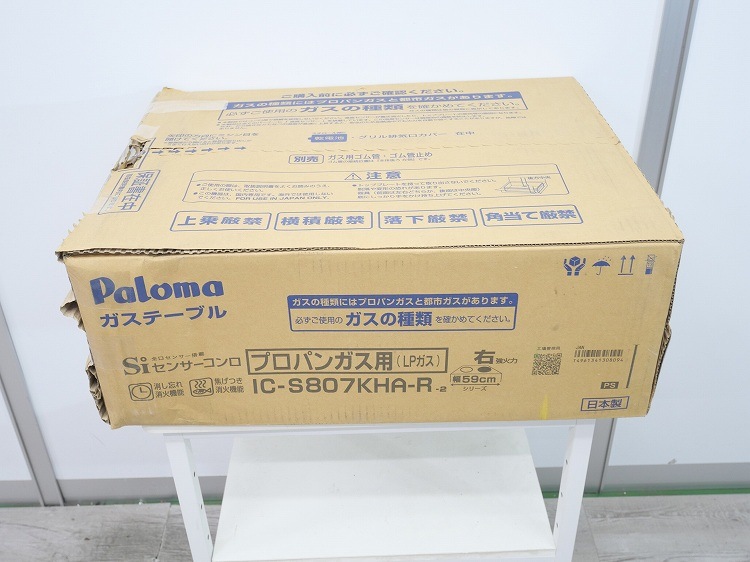 ��̤�����ʡۥѥ�����/�����ơ��֥� ,�ץ��ѥ󥬥���/IC-S807KHA-R