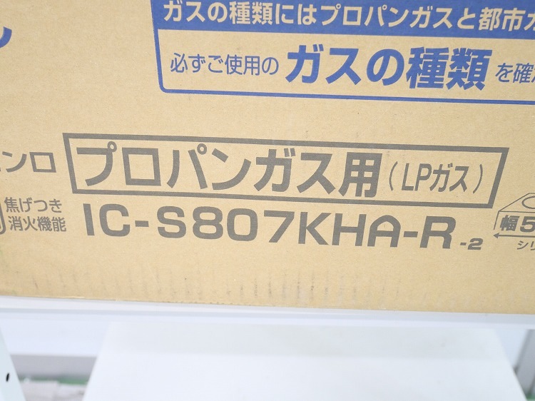 ��̤�����ʡۥѥ�����/�����ơ��֥� ,�ץ��ѥ󥬥���/IC-S807KHA-R