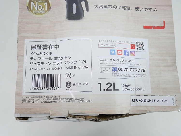 ̤ʡT-fal/1.2L/ŵȥ/KO4908JP
