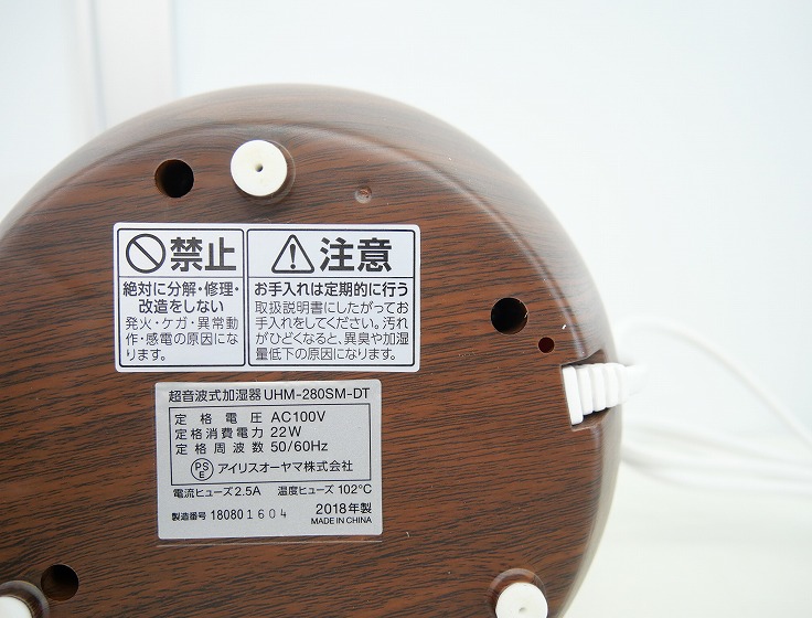 ̤ʡۥꥹ/2018ǯ/Ķȼü/UHM-280SM-DT