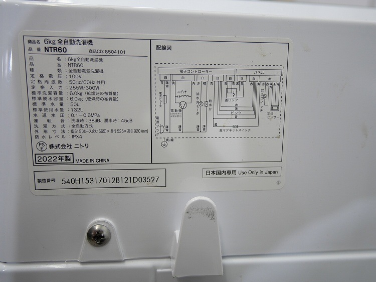 ˥ȥ/2022ǯ/6kg/ư/NTR60