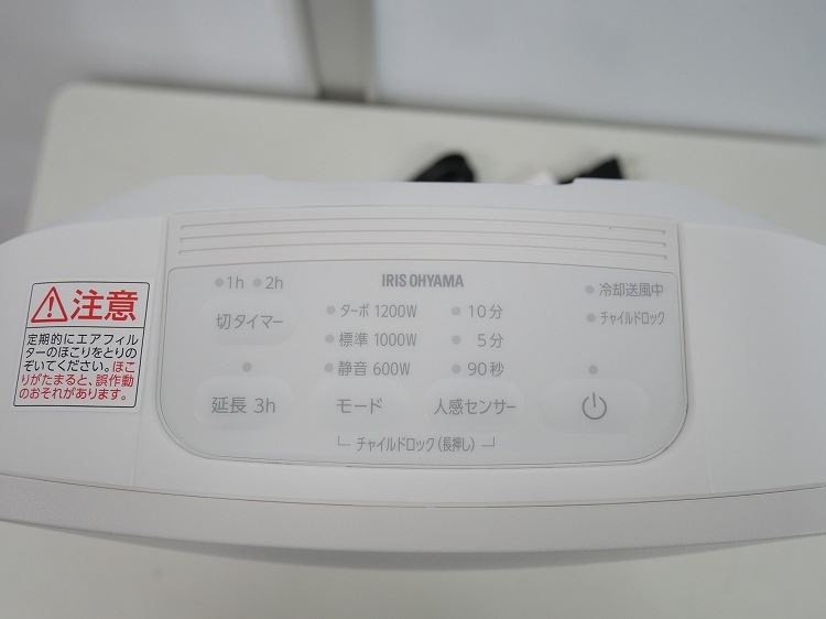 ��̤�����ʡۥ����ꥹ���������/2023ǯ��/����ߥå��ե���ҡ�����/KCH-M121-W