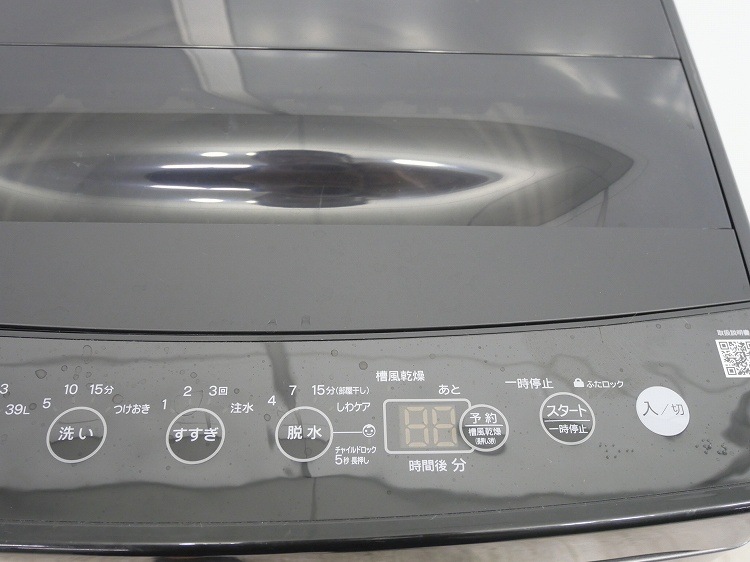 Haier/2024ǯ/4.5kg/ư/BW-45A