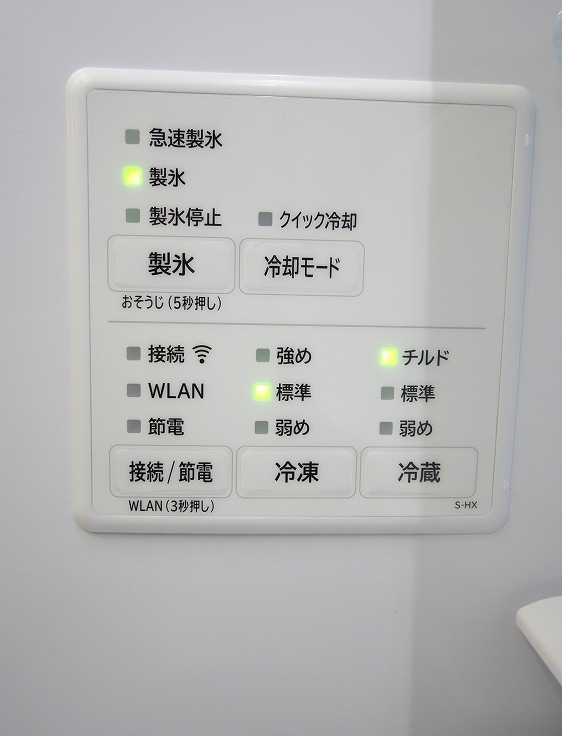 ��̤�����ʡ���Ω��6�ɥ�/617L/�Υ�ե�����¢�����/R-HWC62T (N)