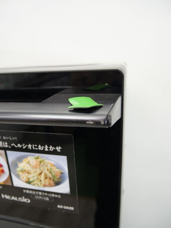 �ڤ櫓����̤�����ʡۥ��㡼����/2021ǯ��/���������������֥�/AX-UA20-B