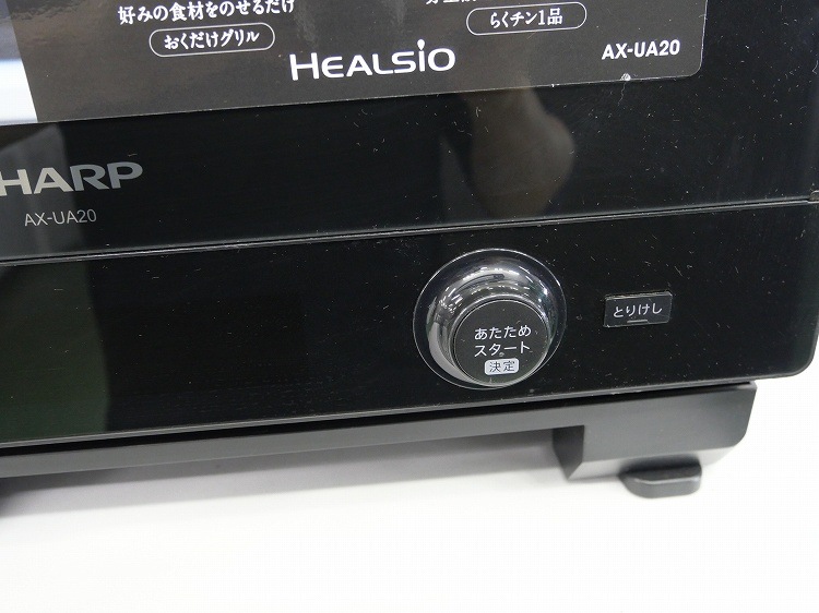 �ڤ櫓����̤�����ʡۥ��㡼����/2021ǯ��/���������������֥�/AX-UA20-B