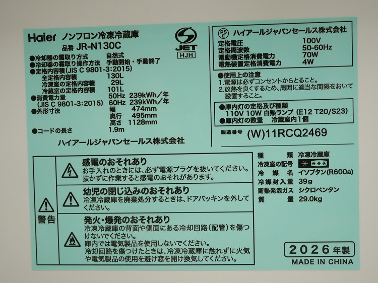 Haier��/26ǯ,24ǯ��/130L,5.5kg/��Ų���2�����å�
