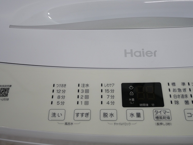 Haier��/26ǯ,24ǯ��/130L,5.5kg/��Ų���2�����å�