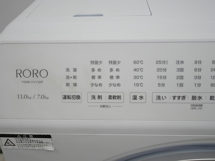 ��ޥ���/2026ǯ��/13kg/�ɥ�༰�������絡/YWM-YV130P