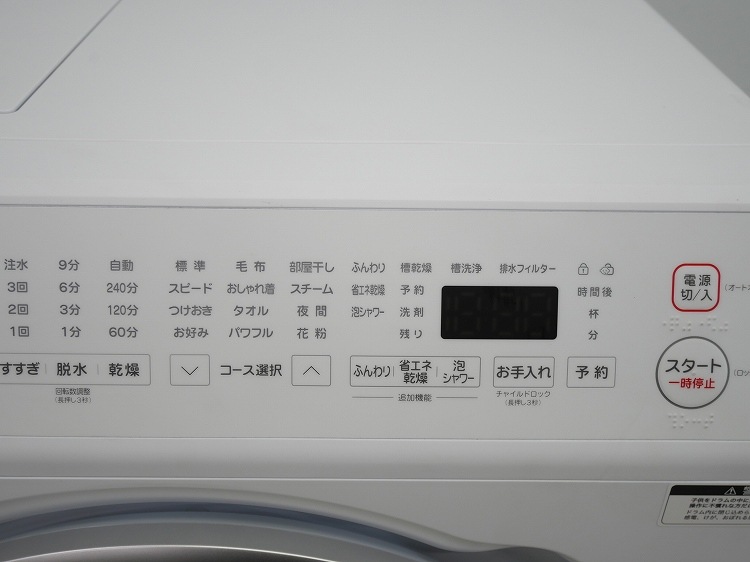 ��ޥ���/2026ǯ��/13kg/�ɥ�༰�������絡/YWM-YV130P