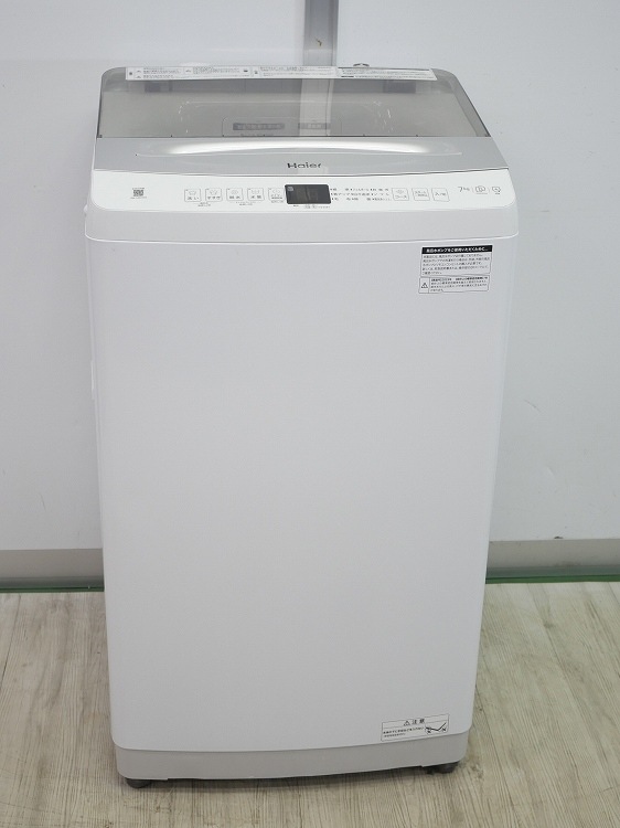 Haier��/2023ǯ��/7kg/����ư������/JW-UD70A