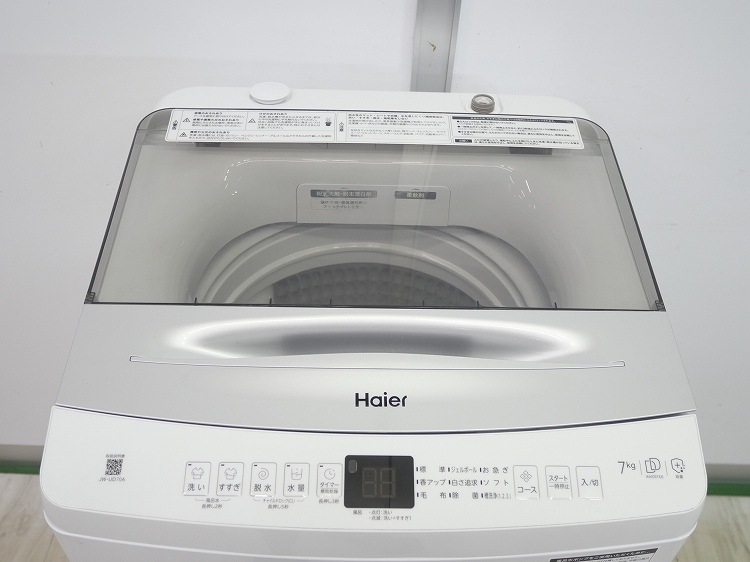 Haier��/2023ǯ��/7kg/����ư������/JW-UD70A
