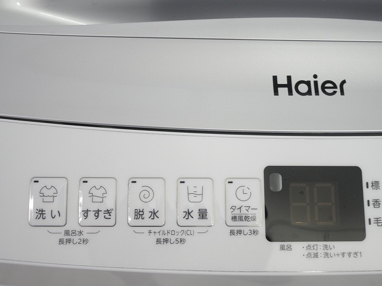 Haier��/2023ǯ��/7kg/����ư������/JW-UD70A