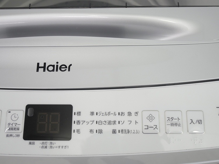 Haier��/2023ǯ��/7kg/����ư������/JW-UD70A