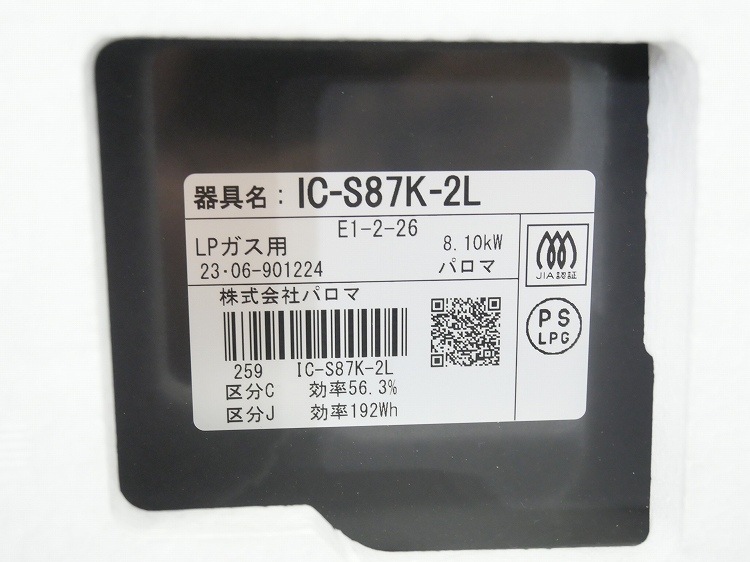 ��̤�����ʡۥѥ�����/�����ơ�LP������/IC-S87K-2L