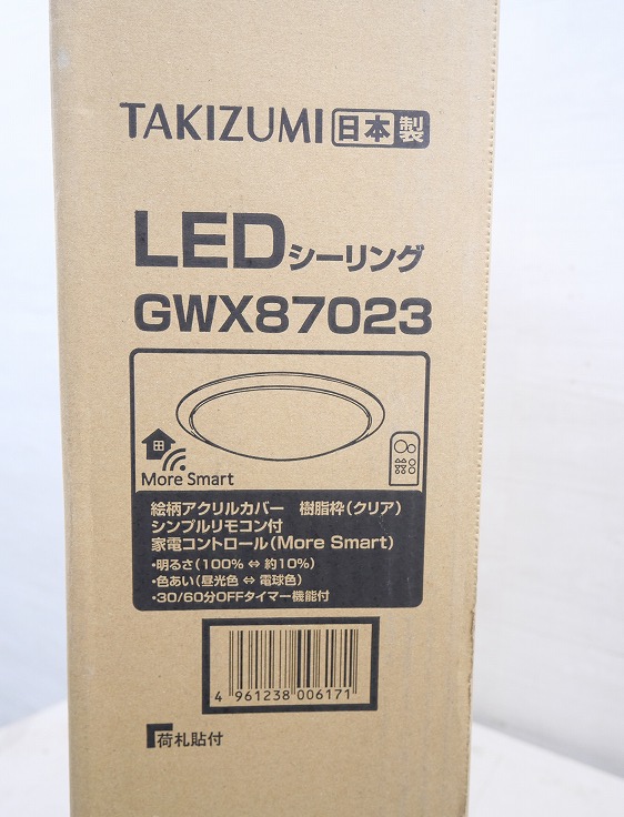 ��̤�����ʡ�TAKIZUMI��/2020ǯ��/��8����/������󥰥饤�ȡ�LED��/GWX87023