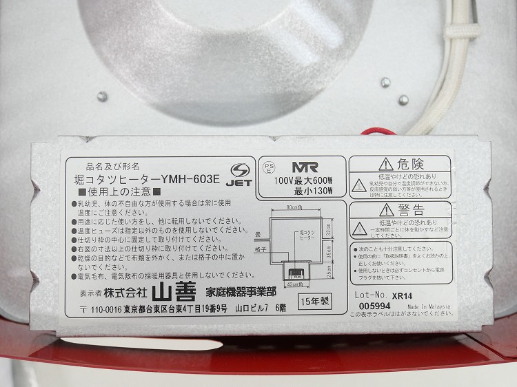 ̤ʡۻ/2015ǯ/٤ĥҡ/YMH-603E