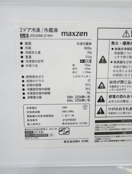 maxzen/2021ǯ/231L/¢/JR230ML01WH