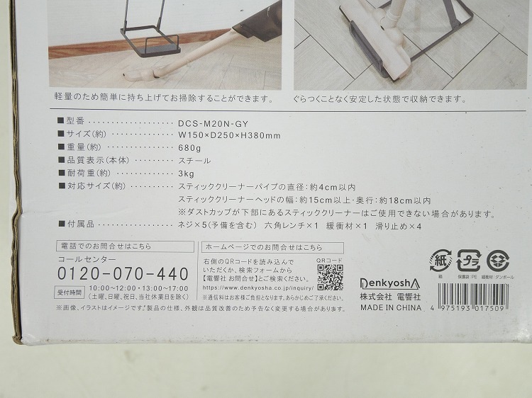 ��̤�����ʡ�Zepeal��/���꡼�ʡ��������/DCS-M20N-GY
