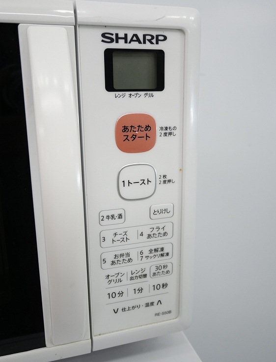 ���㡼����/2019ǯ��/����500��650W/�����֥���/RE-S50B-W