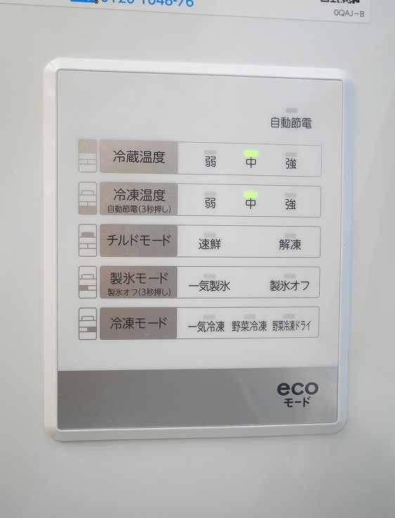 ��̤�����ʡ������6�ɥ�/551L/�Υ�ե�����¢�����/GR-V550FH(EC)