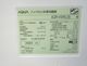 ��������/4�ɥ�/2023ǯ��/430L/�Υ�ե�����¢�����/AQR-V43NL(S)