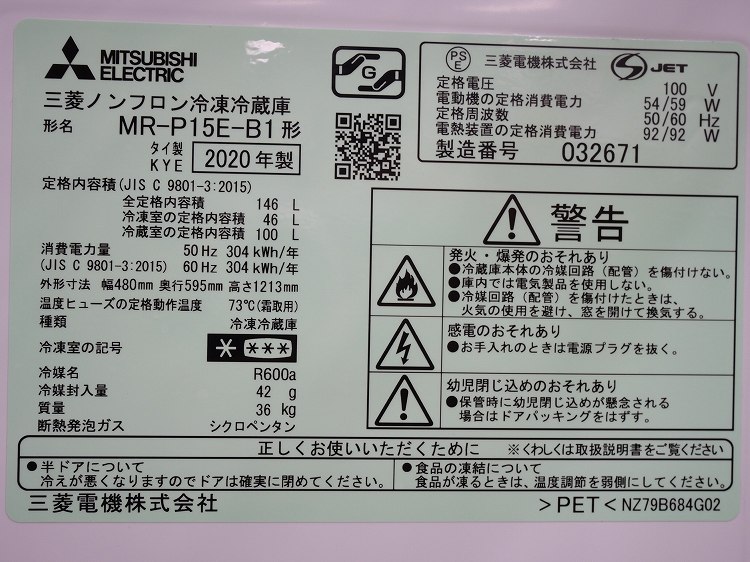 ��ɩ��,�ѥʥ��˥å���/20ǯ,21ǯ��/146L,6.0kg/��Ų���2�����å�  