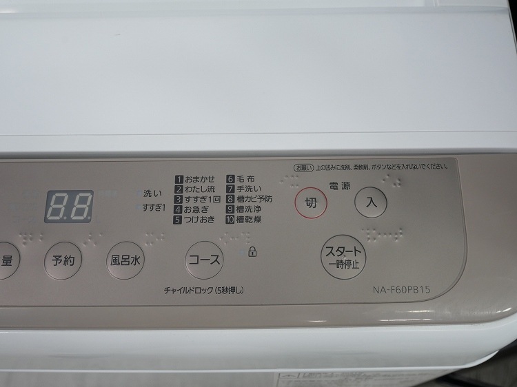 ��ɩ��,�ѥʥ��˥å���/20ǯ,21ǯ��/146L,6.0kg/��Ų���2�����å�  