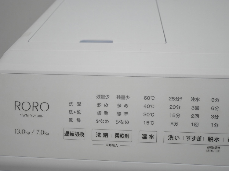 ��ޥ���/2026ǯ��/13kg/�ɥ�༰�������絡/YWM-YV130P