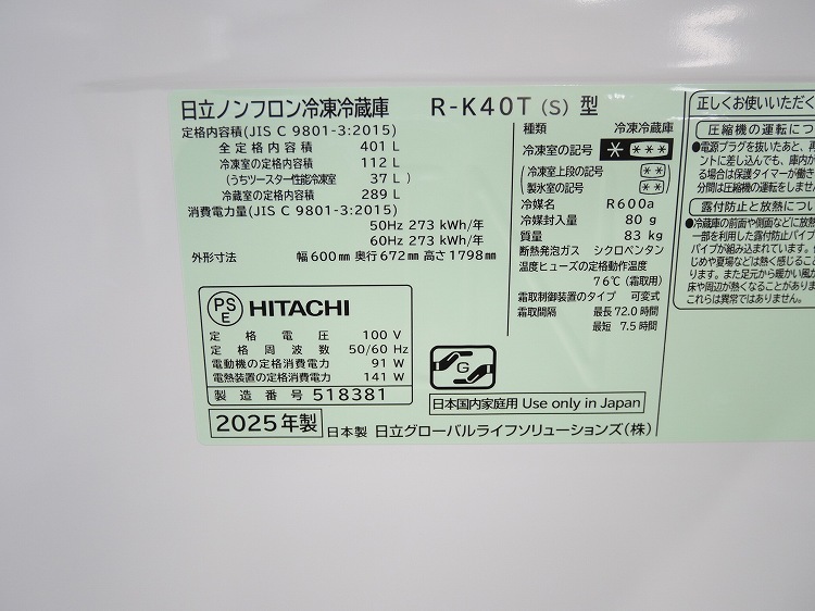 ��Ω��5�ɥ�/2025ǯ��/401L/�Υ�ե�����¢�����/R-K40T(S)