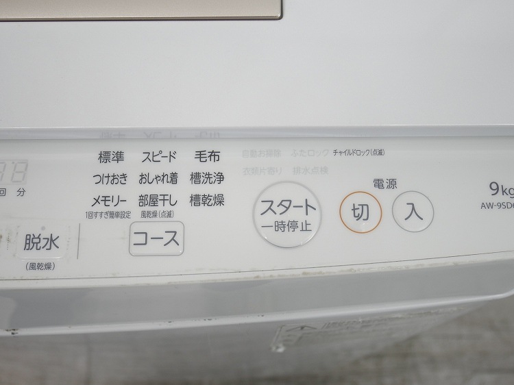 �����/2017ǯ��/9kg/����ư������/AW-9SD6