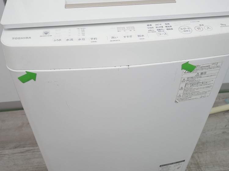 �����/2017ǯ��/9kg/����ư������/AW-9SD6