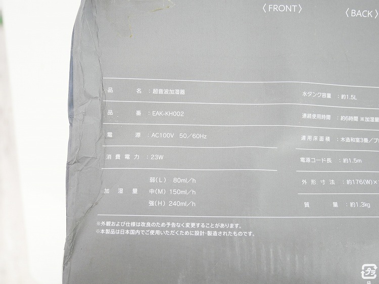 ��̤�����ʡۥ�������/2020ǯ��/Ķ���Ȳü���/EAK-KH002