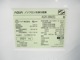 4ɥ/2021ǯ/355L/Υե¢/AQR-36M(S)