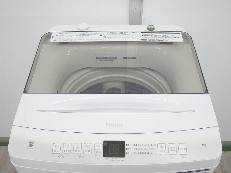 Haier/2023ǯ/7kg/ư/JW-U70HK