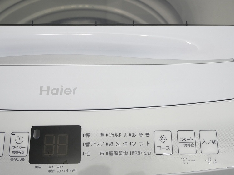 Haier/2023ǯ/7kg/ư/JW-U70HK