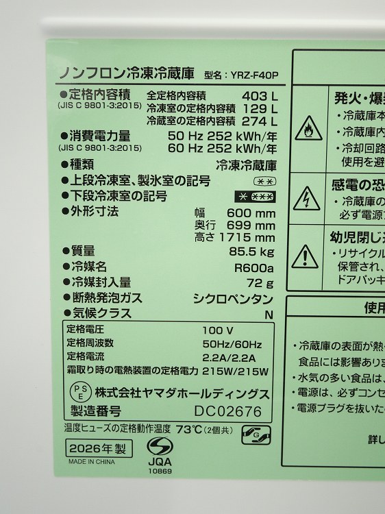 ��ޥ���/2026ǯ��/4�ɥ�/403L/�Υ�ե���������¢��/YRZ-F40P