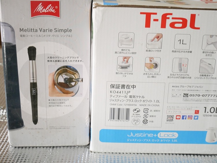 ��̤�����ʡۥ�꥿,T-fal��/�����ҡ��ߥ���ŵ����ȥ륻�å�